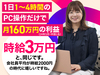 株式会社NEXT