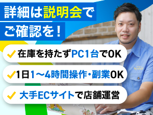 株式会社NEXT