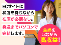 株式会社NEXT