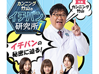 売らないでECサイトを運営できることは、多くのマスコミでも紹介されました。