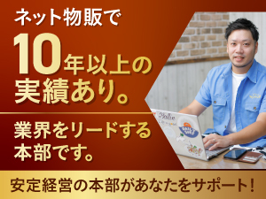 株式会社NEXT