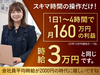 株式会社NEXT