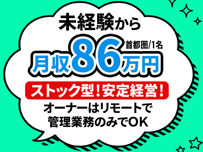 アイデスク自習室/株式会社横浜六法研究所