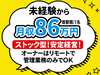 アイデスク自習室/株式会社アイデスクFC