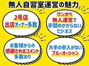 仕入れ/人件費がかからないビジネスがオススメな理由とは?副業・投資にオススメ