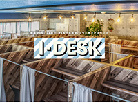 自習室の中でもカフェのようなオシャレで落ち着いた空間は利用者から支持されています