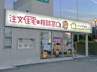 既存店舗や事務所への併設/ショッピングセンター内への出店も可能です