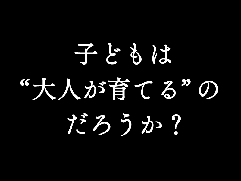 株式会社unicoのフランチャイズ・独立開業