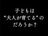 株式会社unico