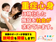 ままはぐ／スティルウィーライズ株式会社