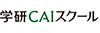 学研CAIスクール/株式会社学研メソッド