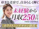 ecxia株式会社