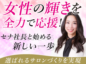 エクシアホワイト／ecxia株式会社