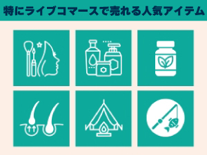『自分が開拓したお客様の商品』が海外ECで販売されている喜びが、大きなやりがいに!