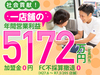株式会社こぱんはうすさくら
