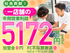 株式会社こぱんはうすさくら