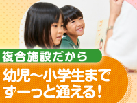 株式会社こぱんはうすさくら