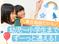 株式会社こぱんはうすさくら
