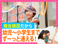 株式会社こぱんはうすさくら