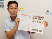保護者様向けに広報物を作るなどの独自の工夫も!