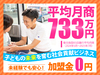 株式会社こぱんはうすさくら