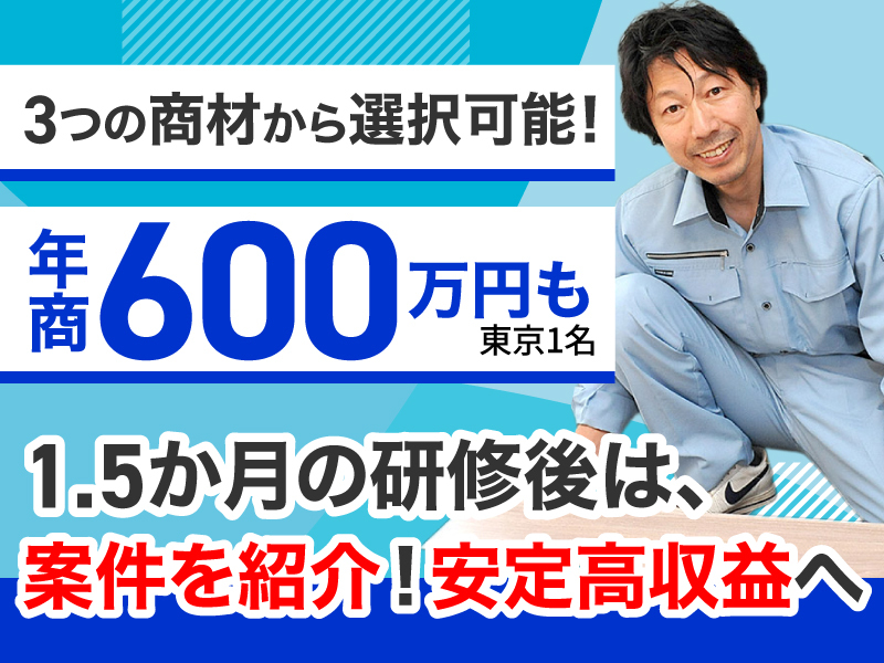 ナオス・テック株式会社
