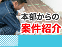 ナオス・テック株式会社