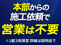 ナオス・テック株式会社