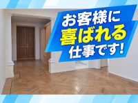 既存床を撤去せず上から施工。短工期で美観と住環境を改善する独自工法