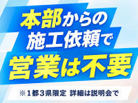 ナオス・テック株式会社