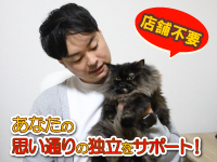 日本ペットシッターサービス／株式会社ラニマル