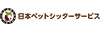 日本ペットシッターサービス／株式会社ラニマルのフランチャイズ・独立開業