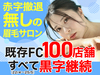 株式会社Lime