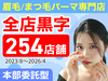 most eyes／株式会社Lime