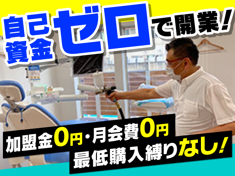 明晃化成工業株式会社