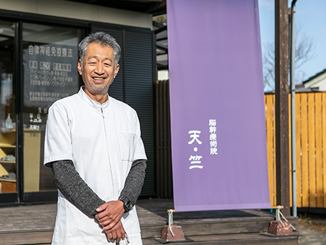 脳幹療術院 天・竺　宮崎日向店