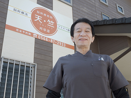 脳幹療術院 天・竺　刈谷店