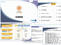 マニュアルに沿った営業研修を実施。HPやSNSを活用した集客支援もおこないます！