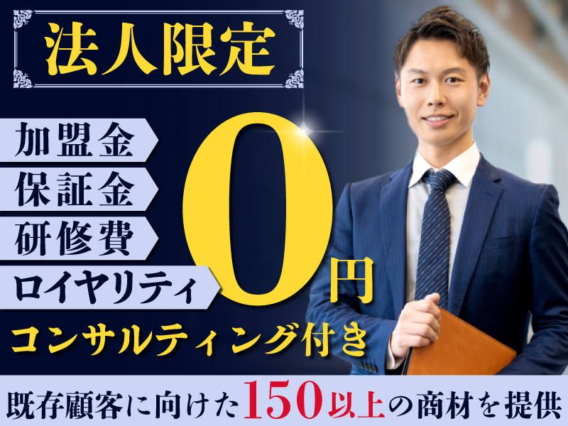 Sales Ring passport／インプレックスアンドカンパニー株式会社