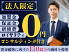 Sales Ring passport／インプレックスアンドカンパニー株式会社