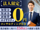 Sales Ring passport／インプレックスアンドカンパニー株式会社