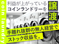 個社名