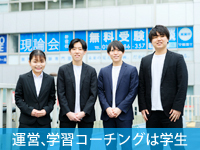 実務は学生アルバイトに任せ、オーナー業に専念できます。