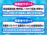 ウィズ・ユー/有信アクロス株式会社のフランチャイズ・独立開業