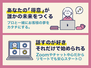 月額9,800円のホームページが様々な業界の企業や店舗から注目されています！