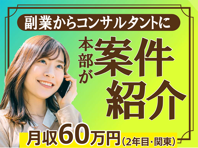 俺の経営/エスエスコンサルティング株式会社