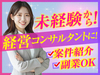 俺の経営/エスエスコンサルティング株式会社