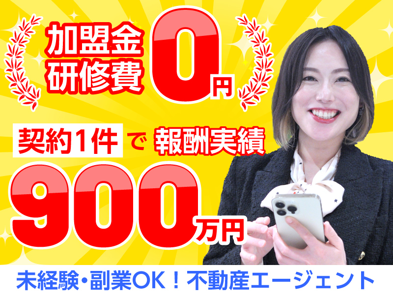 株式会社WANDY