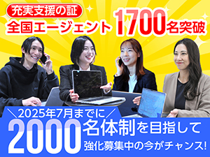 株式会社WANDY