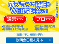 株式会社WANDY